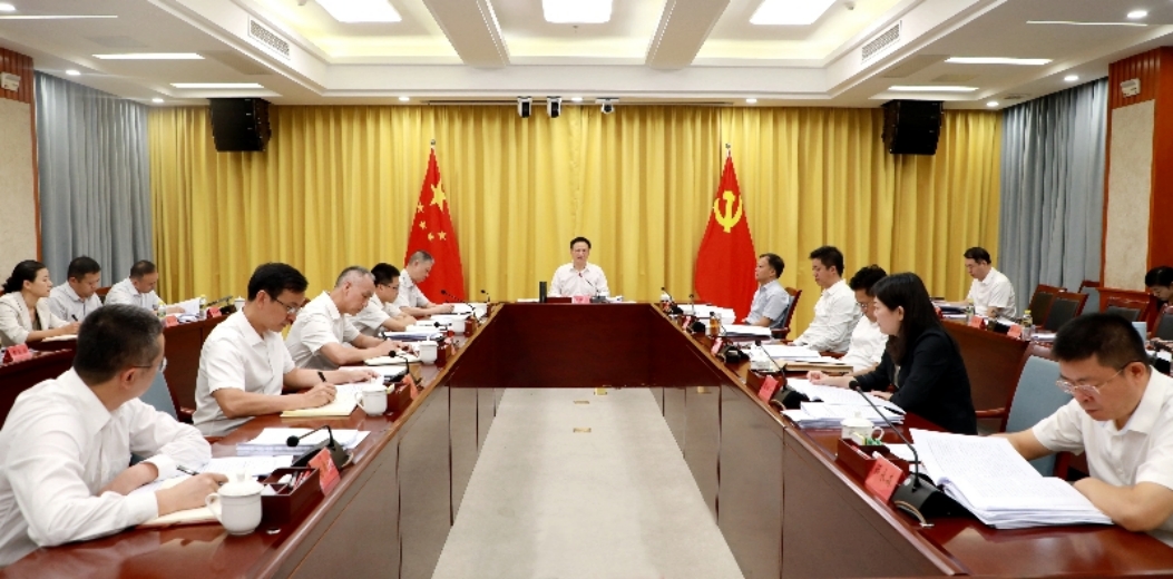 市委常委会召开会议