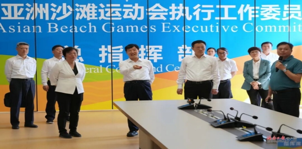 刘小明在三亚调研第六届亚洲沙滩运动会筹备情况