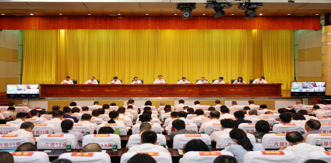 全市领导干部会议召开 传达学习全国两会精神