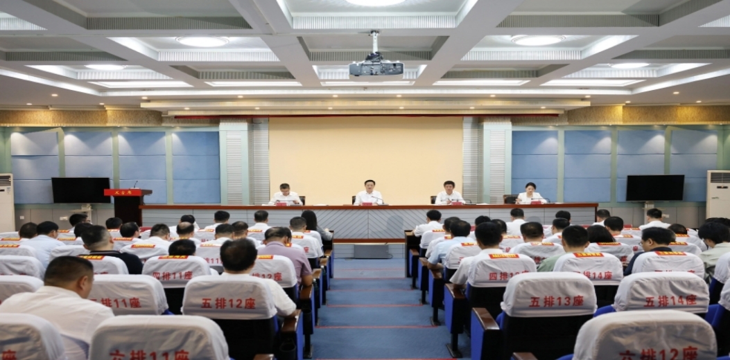 八届市委外事工作委员会第五次全体会议召开