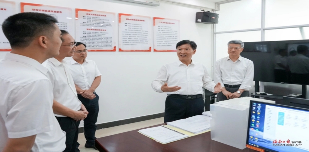 刘小明在三亚调研督导树立和践行正确政绩观学习教育开展情况
