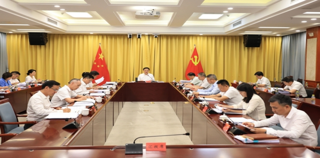 市委常委会召开会议