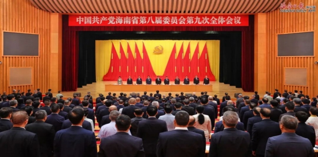 省委八届九次全会召开